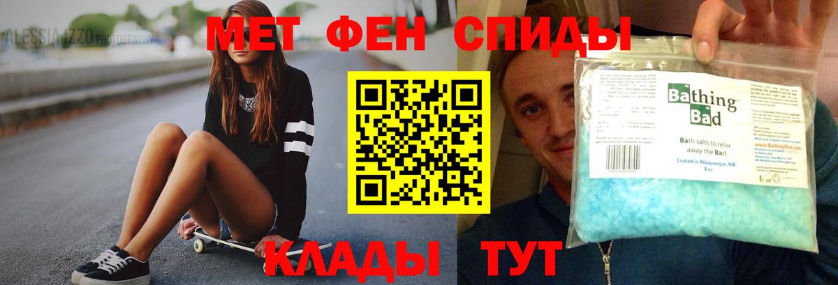 Amphetamine 97%  Вход с VPN  Amphetamine  мега сайт  Реж 