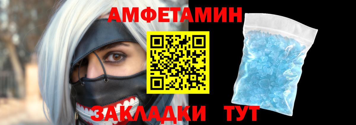 Амфетамин 97% Реж