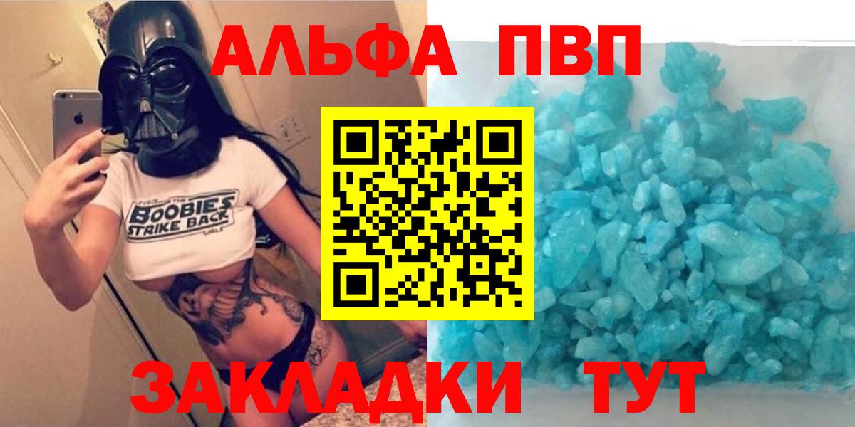 Alfa_PVP крисы CK Реж