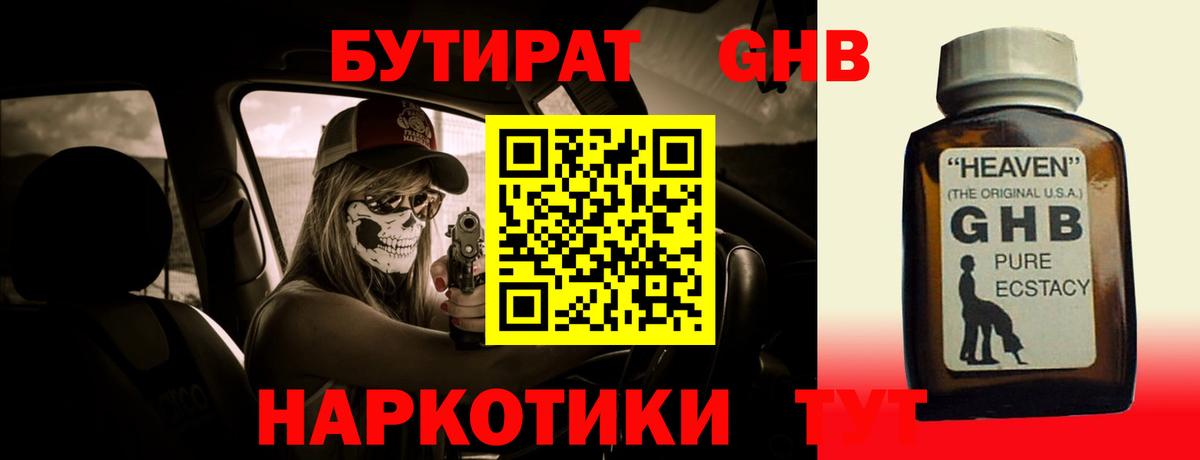 ГАШИШ Реж