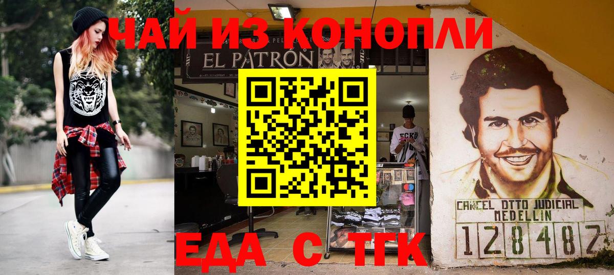 Марихуана  Вход с VPN  Меф кристаллы  Cocaine  Реж  Гашиш 