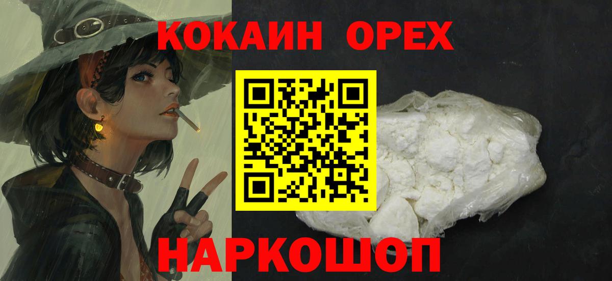 COCAIN VHQ Реж