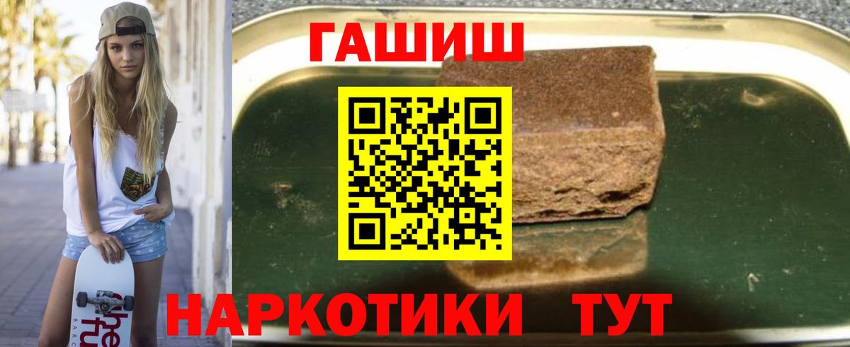 ГАШ ice o lator  Гашиш индика сатива  Вход с VPN  Реж 