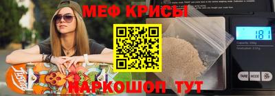 синтетический гашиш Рузаевка