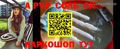 мескалин Рыбинск