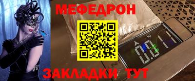 мескалин Рыбинск