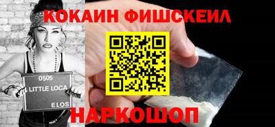 мескалин Рыбинск