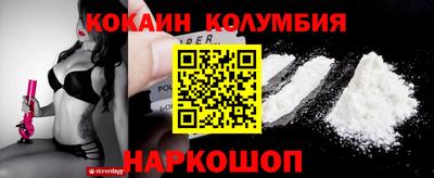 синтетический гашиш Рузаевка
