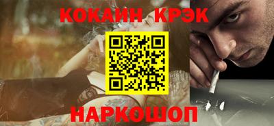 мескалин Рыбинск