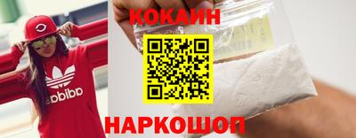 синтетический гашиш Рузаевка