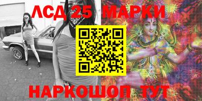 синтетический гашиш Рузаевка