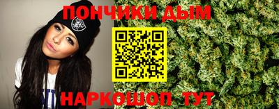 мескалин Рыбинск