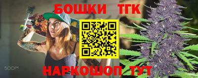 мескалин Рыбинск