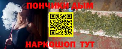 мескалин Рыбинск