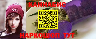 мескалин Рыбинск