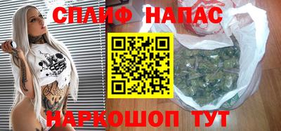 синтетический гашиш Рузаевка