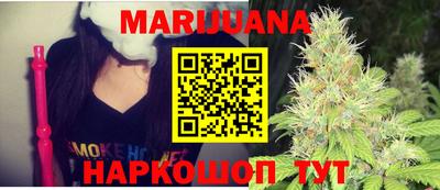 мескалин Рыбинск