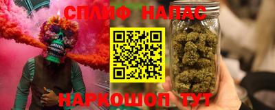 синтетический гашиш Рузаевка