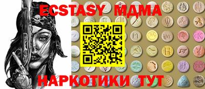 синтетический гашиш Рузаевка