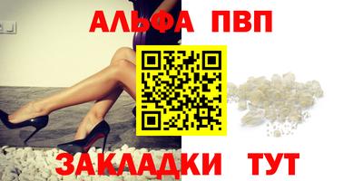 синтетический гашиш Рузаевка