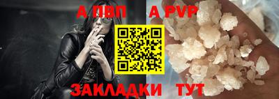синтетический гашиш Рузаевка