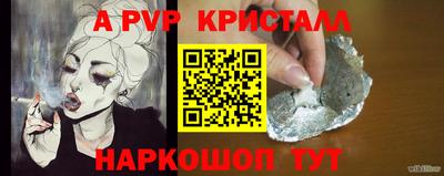 синтетический гашиш Рузаевка