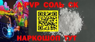 крисы Рязань