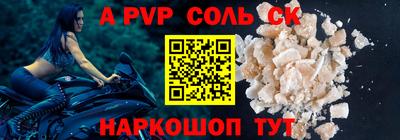 крисы Рязань