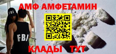 синтетический гашиш Рузаевка