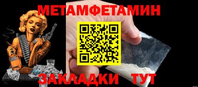 мескалин Рыбинск