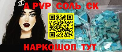 крисы Рязань
