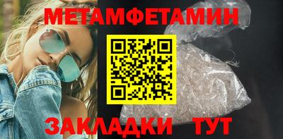 мескалин Рыбинск