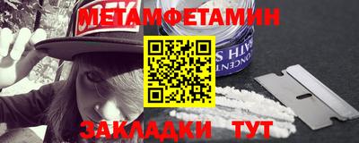 мескалин Рыбинск