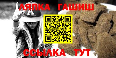 крисы Рязань