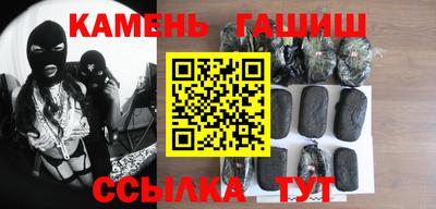 мескалин Рыбинск