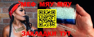 крисы Рязань