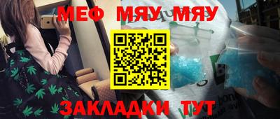 синтетический гашиш Рузаевка