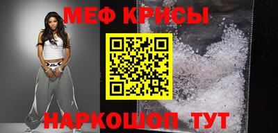 синтетический гашиш Рузаевка