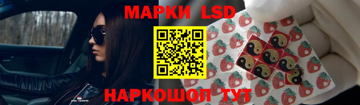 Лсд 25 экстази ecstasy Реж