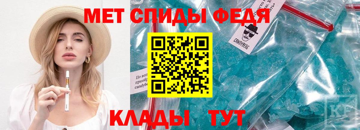 Метамфетамин витя  Вход с VPN  Метамфетамин витя  Реж 