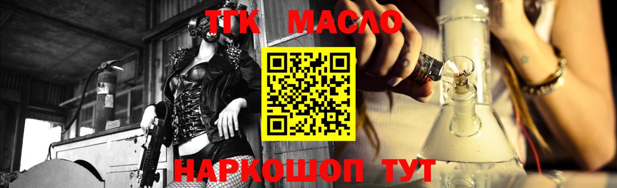 ТГК вейп  Вход с VPN  Реж 