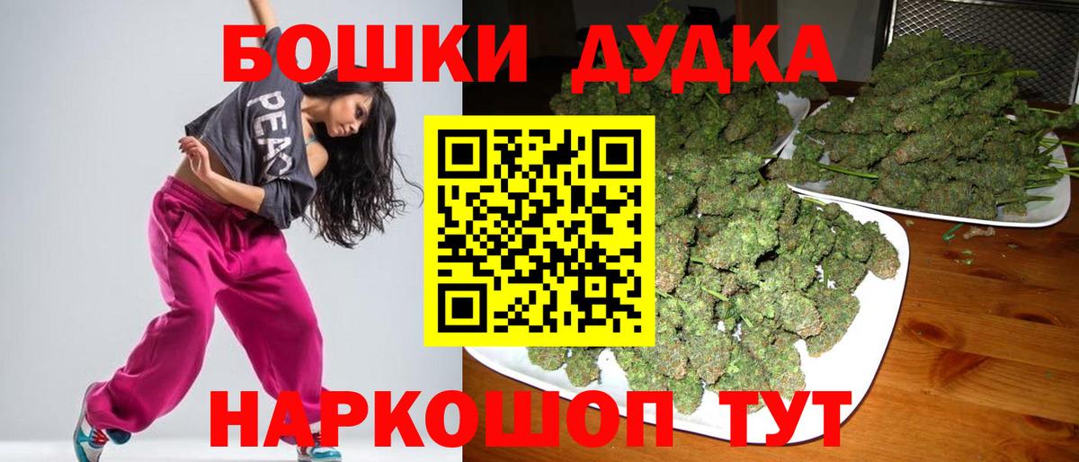 МАРИХУАНА Bruce Banner Реж