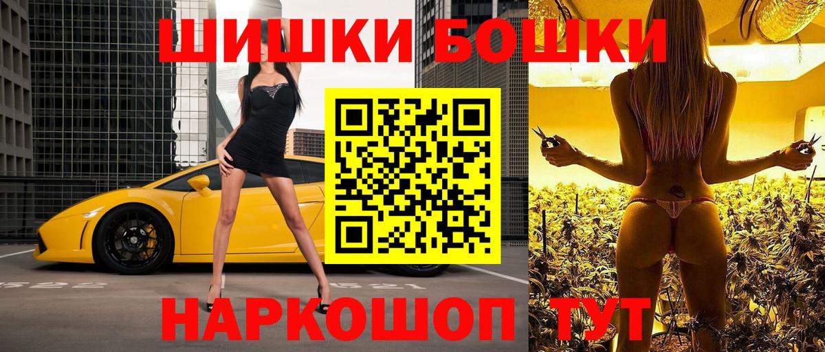 Реж  МАРИХУАНА Ganja  Бошки Шишки планчик  МАРИХУАНА SATIVA & INDICA  Вход с VPN 